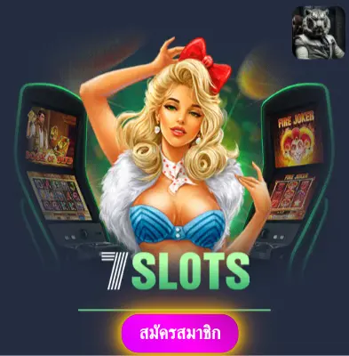 MAGAME88 - เล่นสล็อตกับเรา แล้วรับเงินจริงไปเลย ไม่ต้องรอ